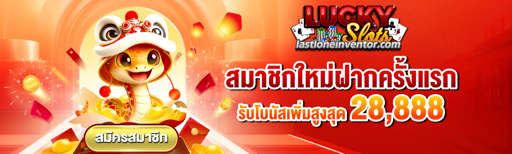 lucky 789bet